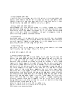 국립중앙박물관과 부엉이 박물관-6