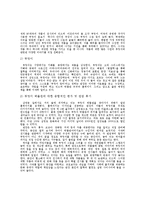 국립중앙박물관과 부엉이 박물관-9