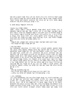 국립중앙박물관과 부엉이 박물관-11