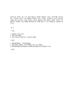 국립중앙박물관과 부엉이 박물관-13