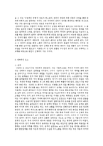 `난타`에 대한 고찰-5