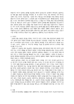 `난타`에 대한 고찰-6