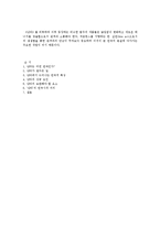 `난타`에 대한 고찰-12