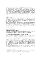 `사회적 인프라로서` 기초예술-문학의 가치-4