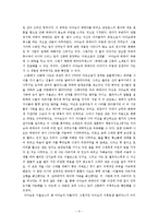 [영상문학론] 에우리피데스의 메데아-5