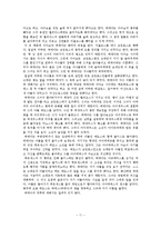 [영상문학론] 에우리피데스의 메데아-11