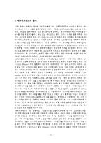 [영상문학론] 에우리피데스의 메데아-12