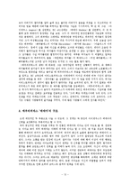 [영상문학론] 에우리피데스의 메데아-13