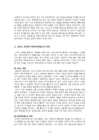 [영상문학론] 에우리피데스의 메데아-14