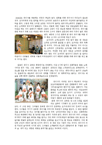 [일본문화] 게이샤-6