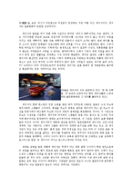 [일본문화] 게이샤-12