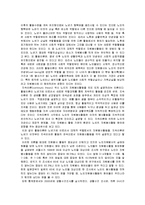 [사회문제] 노인인력문제-7