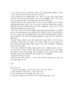 안락사 찬성에 관하여-6