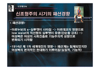 모더니즘의 신조형주의-14