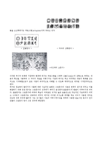 [디자인] 픽토그램 -주변에 자주 보이는 공공장소용 픽토그램-4