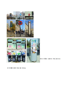 [디자인] 픽토그램 -주변에 자주 보이는 공공장소용 픽토그램-11