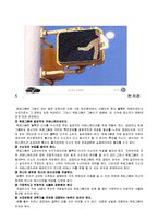 [디자인] 픽토그램 -주변에 자주 보이는 공공장소용 픽토그램-14