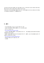 [디자인] 픽토그램 -주변에 자주 보이는 공공장소용 픽토그램-16