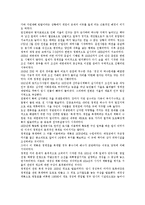 [사회] 복원사업-3