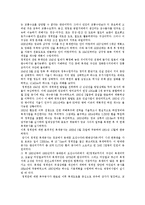 [사회] 복원사업-4
