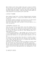 [사회] 복원사업-5