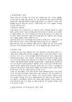 [사회] 복원사업-6