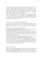 [사회] 복원사업-7