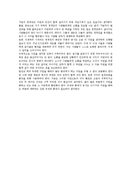 [사회] 복원사업-9
