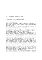[사회] 복원사업-10