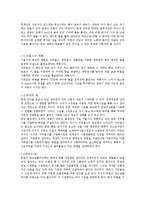 [사회] 복원사업-12