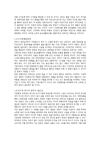 [사회] 복원사업-13