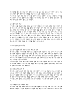 [사회] 복원사업-14