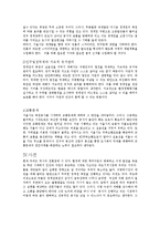 [사회] 복원사업-15