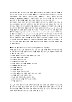 전사적 품질관리(Total Quality Management)-2