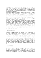 [영국의 경험론, 칸트의 비판철학] 서양근대철학요약-3