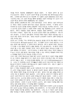 [영국의 경험론, 칸트의 비판철학] 서양근대철학요약-10