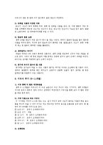 [이유식] 단계별 이유식 알아보기-6