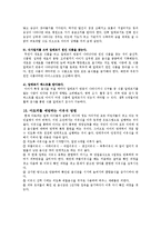 [이유식] 단계별 이유식 알아보기-12