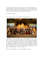 한국과 태국 수교 50주년과 관련한 행사-5