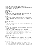[물류/유통] 상품포장(개요,방법,디자인)및 포장재료의 발주/관리-5