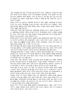 [사회학] 사형제도의 찬반논란-6