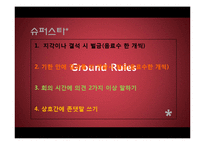 [경영윤리] 경영윤리 발표(늘어나는 불량제품, 이를 숨기는 기업들)-4