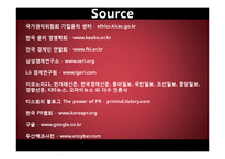 [경영윤리] 경영윤리 발표(늘어나는 불량제품, 이를 숨기는 기업들)-20