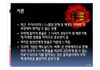 햄버거 경제 -빅맥지수-3
