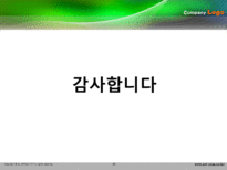 [마케팅] 현대카드 표적마케팅-20