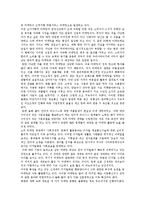 [마케팅] 현대카드 표적마케팅-4