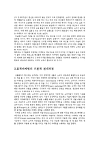 [마케팅] 현대카드 표적마케팅-5