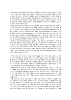 [마케팅] 현대카드 표적마케팅-6