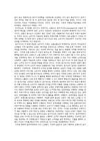 [마케팅] 현대카드 표적마케팅-7