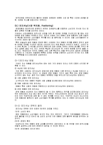 [마케팅] 현대카드 표적마케팅-10